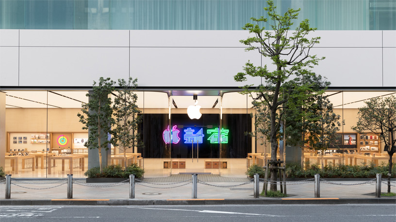 apple-shinjuku apple-shinjuku