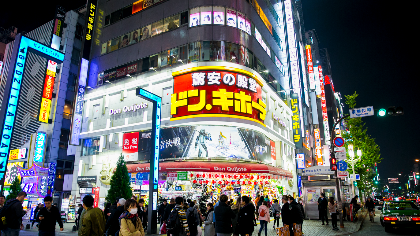 don-quijote-shinjuku don-quijote-shinjuku