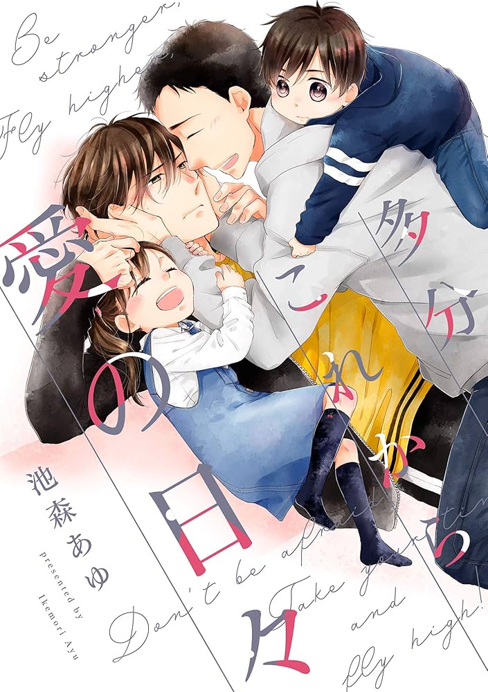 Tabun-Korekara-Ai-no-Hibi-boy-love-nhat-ban Tabun-Korekara-Ai-no-Hibi-boy-love-nhat-ban