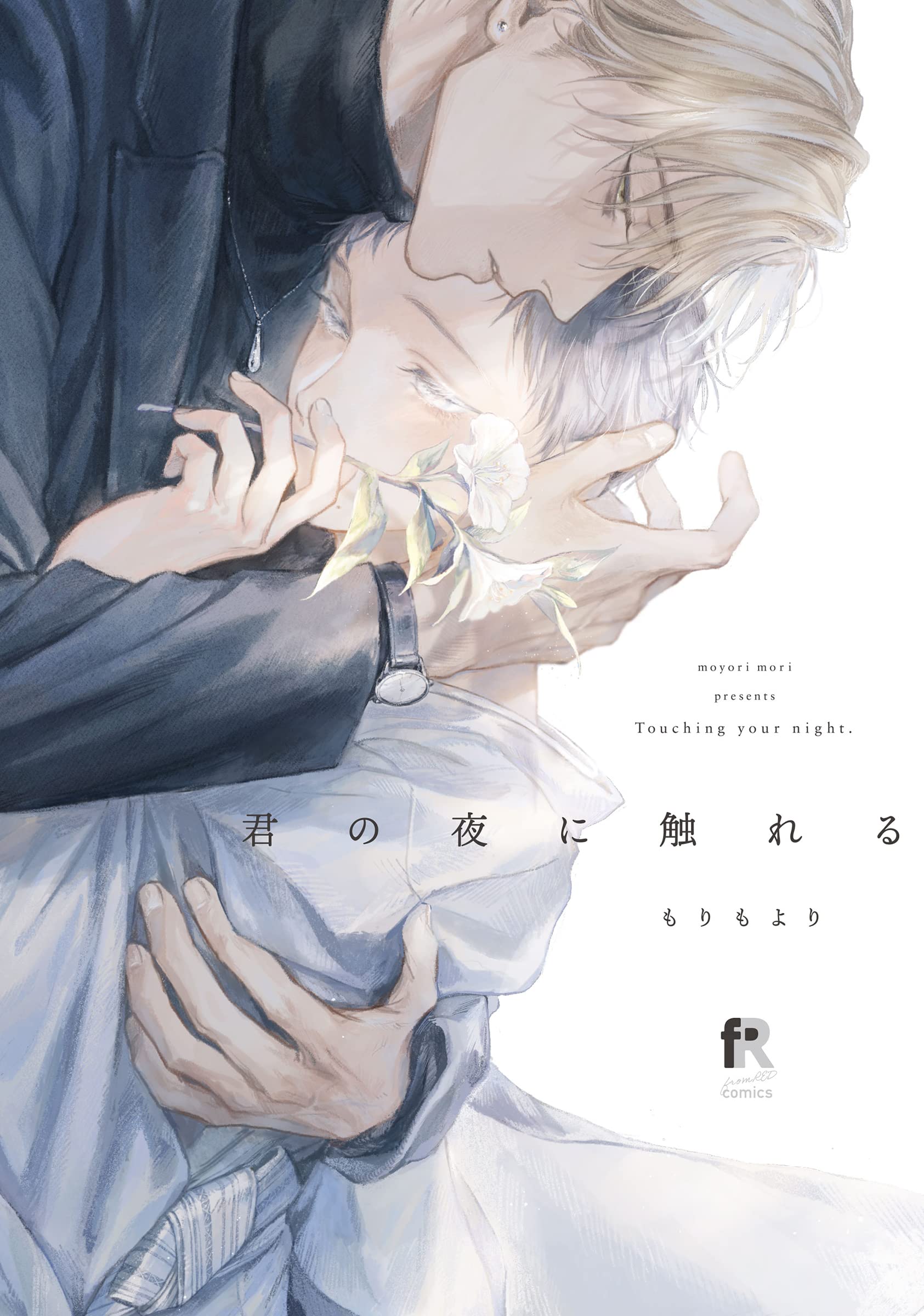 Touch-Within-the-Abyss-dam-my-nhat-ban Touch-Within-the-Abyss-dam-my-nhat-ban