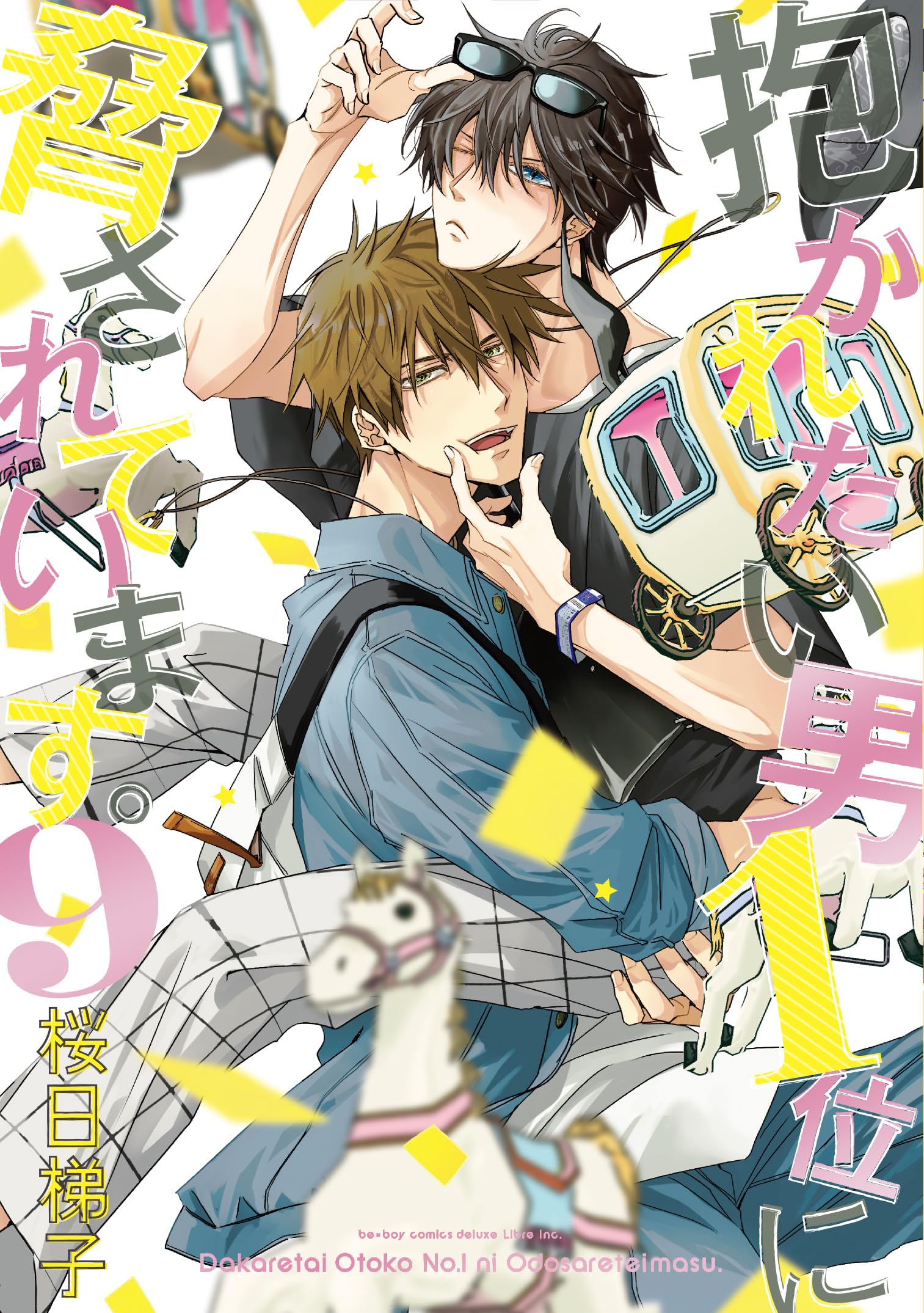 toi-bi-nguoi-dan-ong-hap-dan-nhat-quay-roi-boy-love-nhat-ban toi-bi-nguoi-dan-ong-hap-dan-nhat-quay-roi-boy-love-nhat-ban