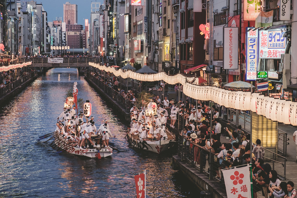 osaka osaka