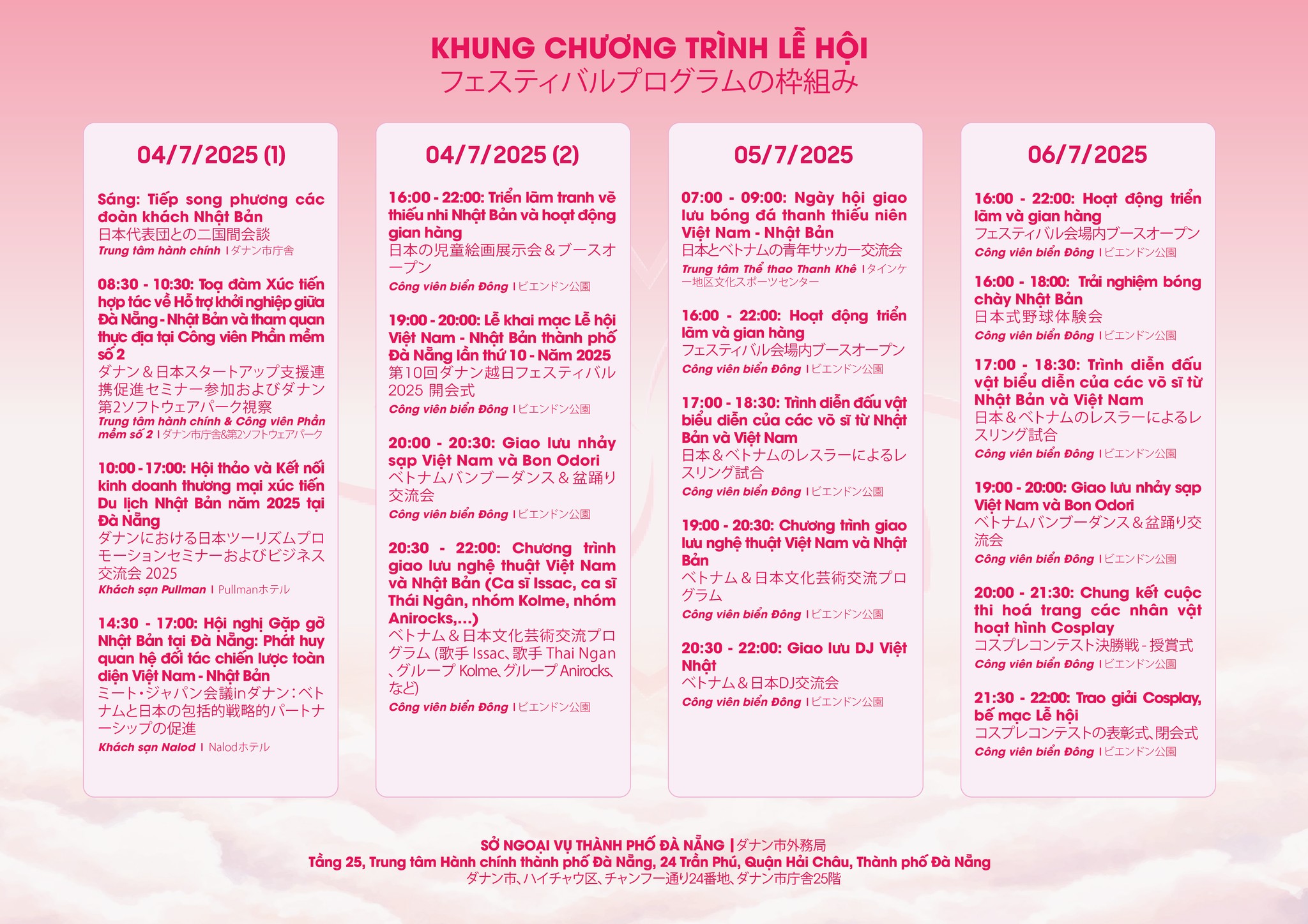 lịch trình lich-trinh