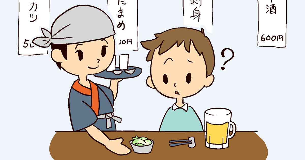 otoshi-3 otoshi-3
