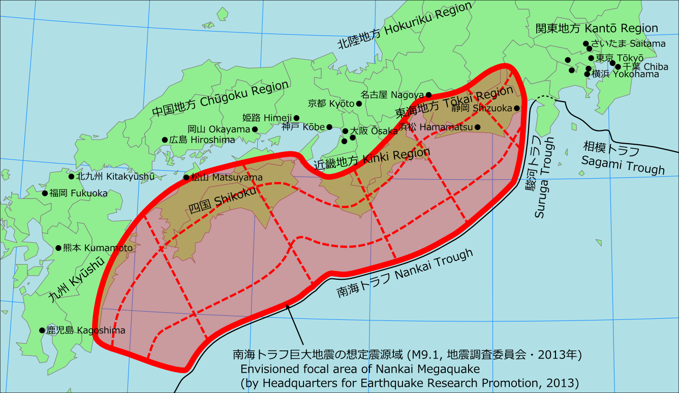nankai nankai