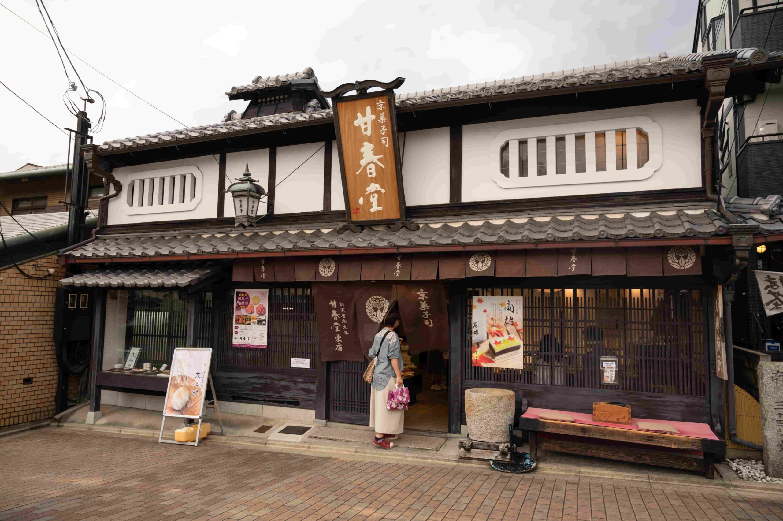 wagashi-shinise wagashi-shinise