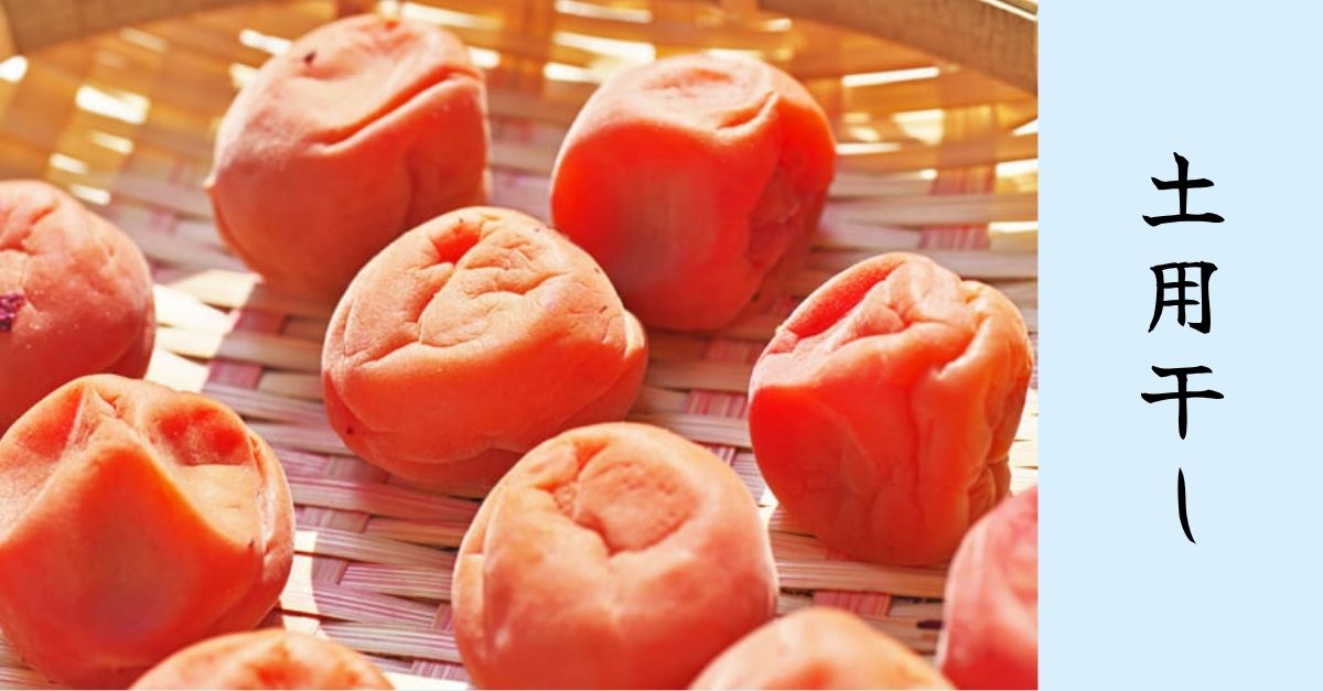 Doyou boshi: Phong tục phơi phóng ngày hè của người Nhật