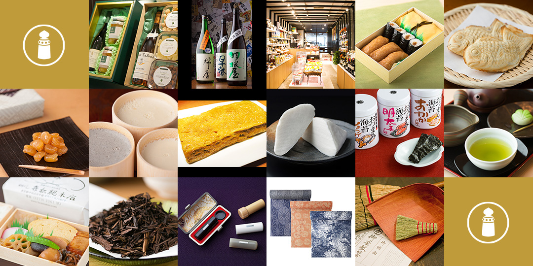 nihonbashi-shinise-1 nihonbashi-shinise-1