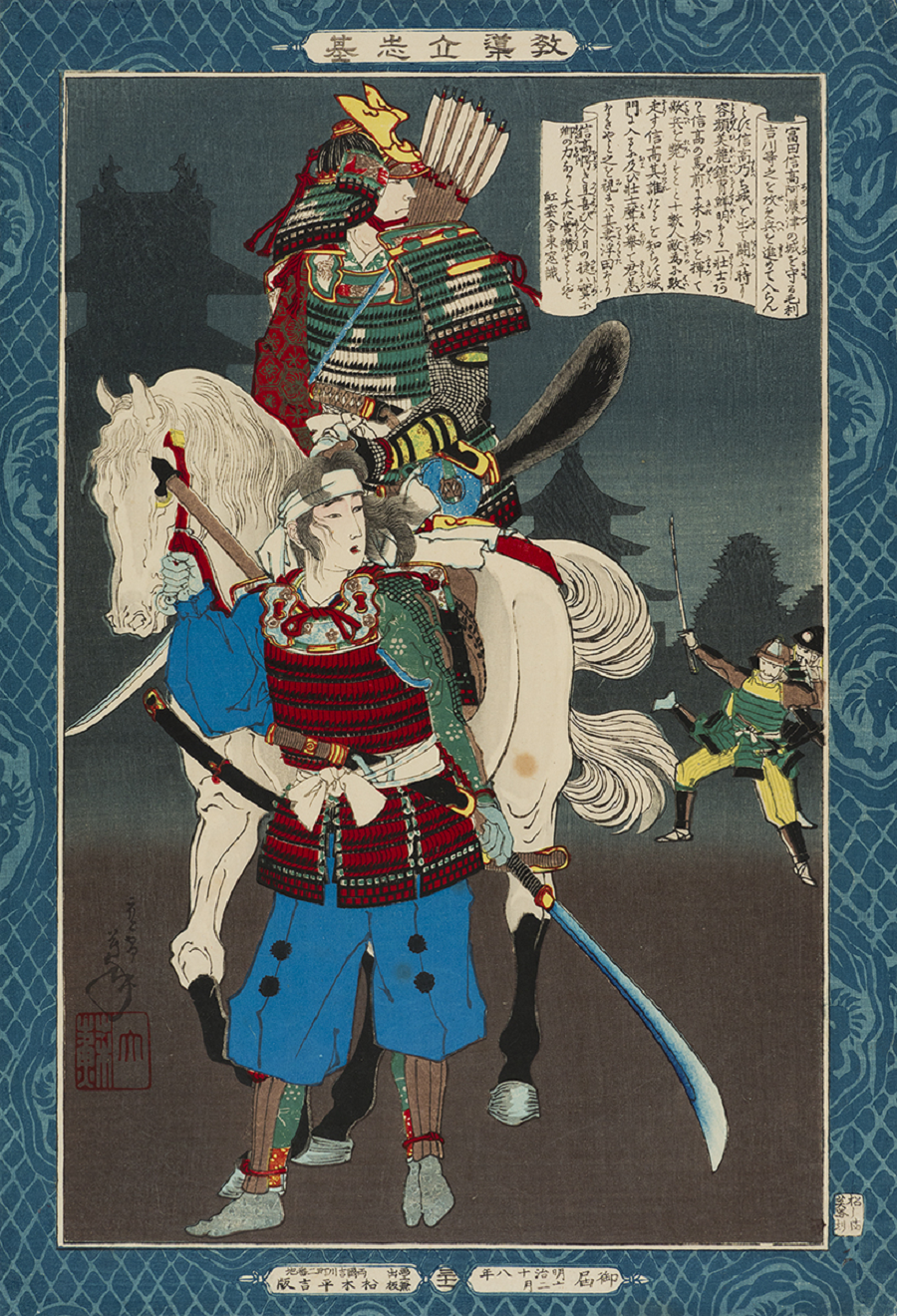 tomita-nobutaka-và-yuki_no_kata tomita-nobutaka-va-yuki_no_kata