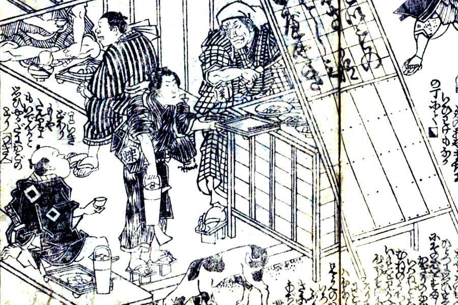 edo-niuri-chaya edo-niuri-chaya