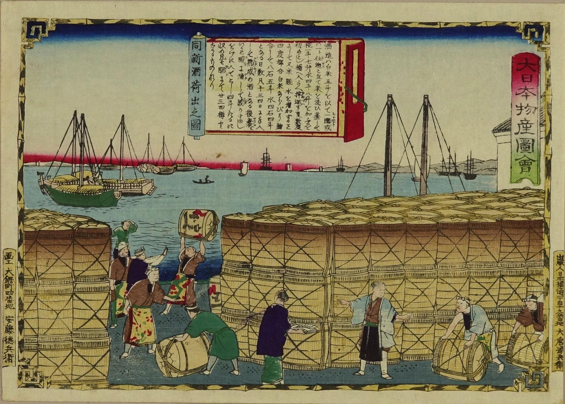 kudari-zake kudari-zake