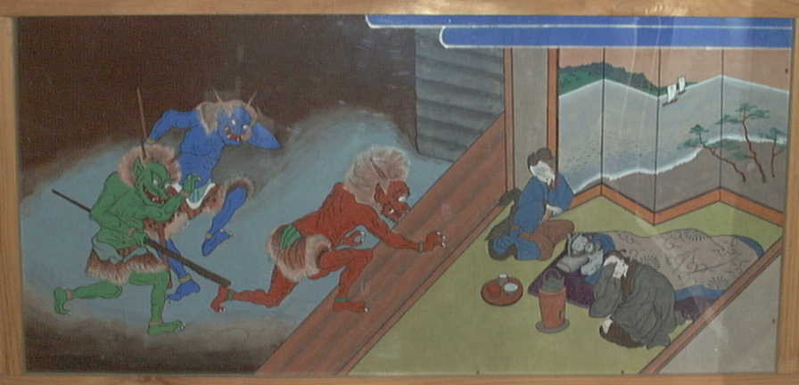 oni oni