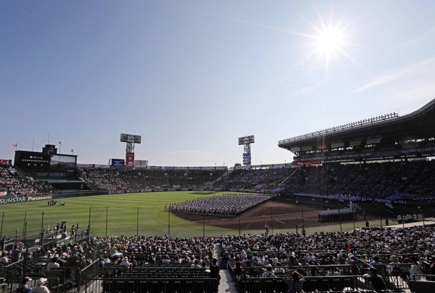 sân-koshien san-koshien