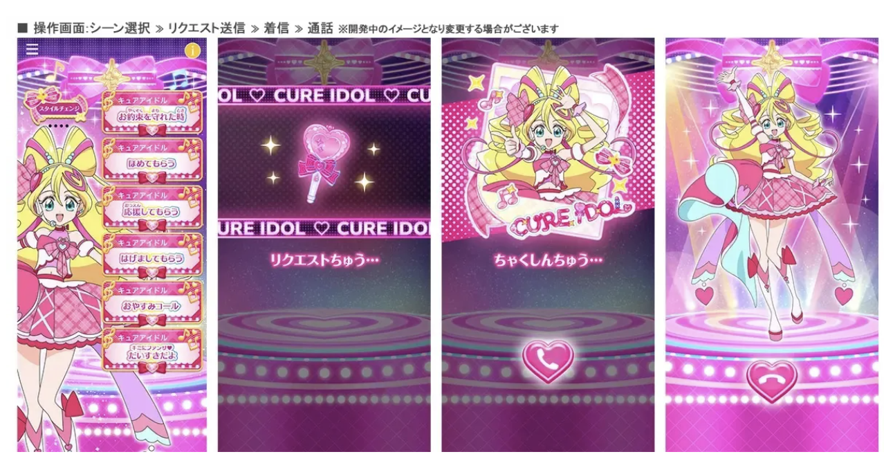 Pretty-Cure Pretty-Cure (1)