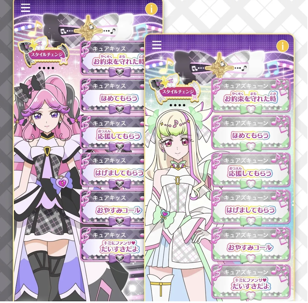 Pretty-Cure Pretty-Cure (4)