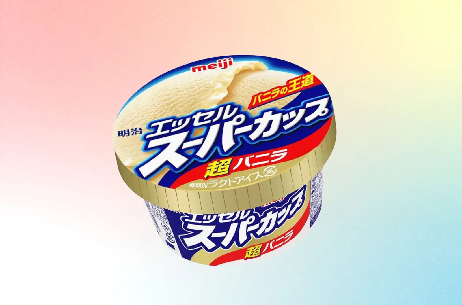 Super Cup Super Cup