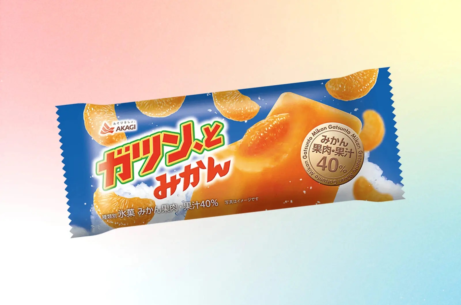 Gatsun-to-Mikan Gatsun to Mikan