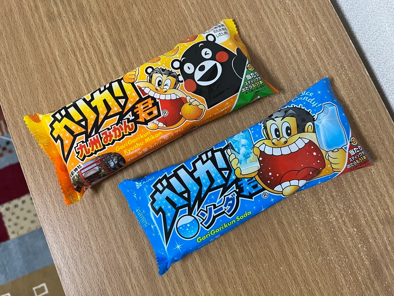 garigari-kun garigari-kun