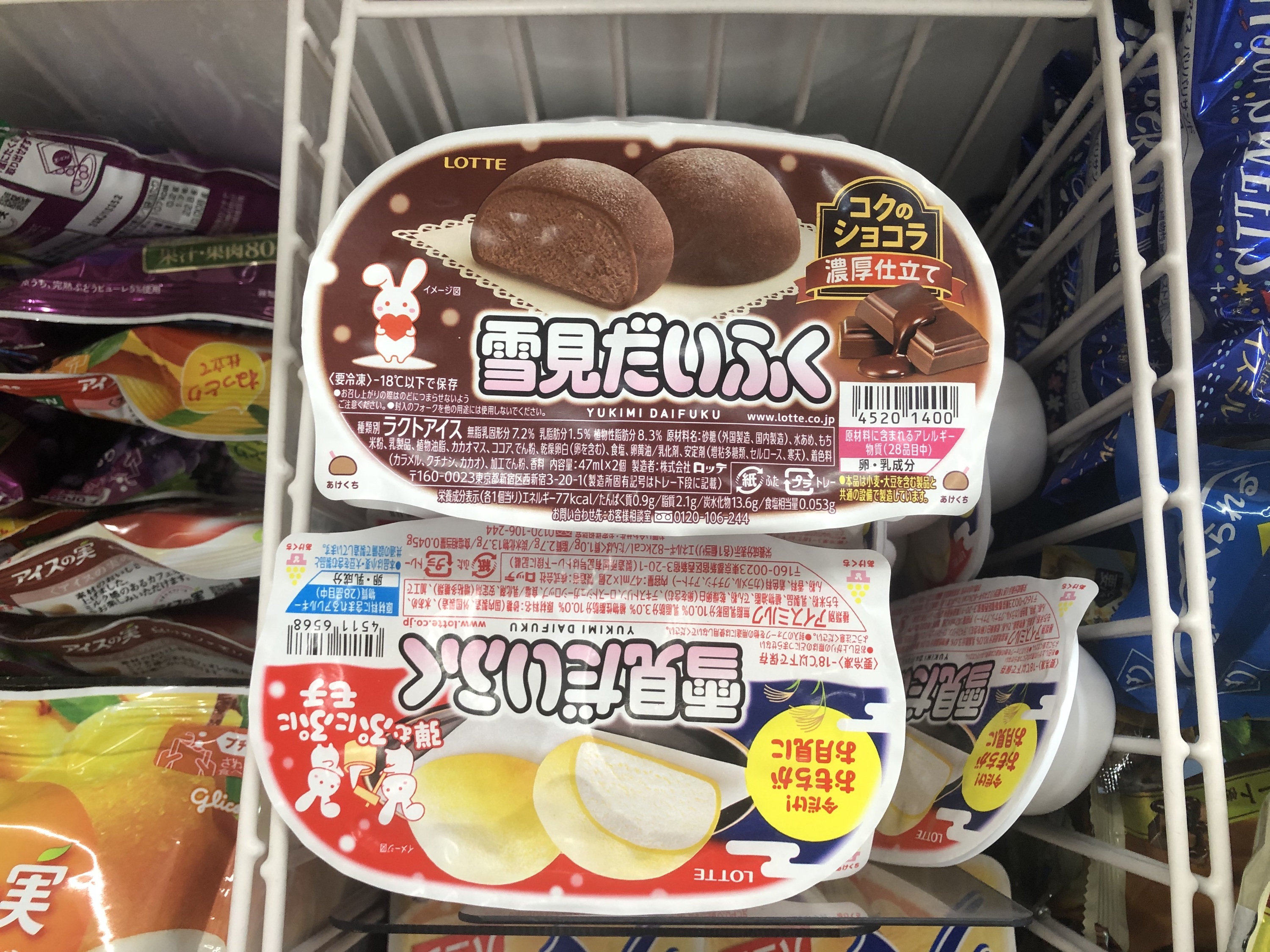 yukimi daifuku yukimi-daifuku