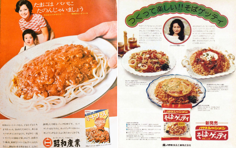 itameshi itameshi