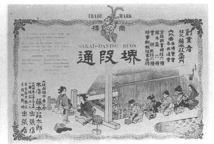 sakai-dantsu-edo sakai-dantsu-edo