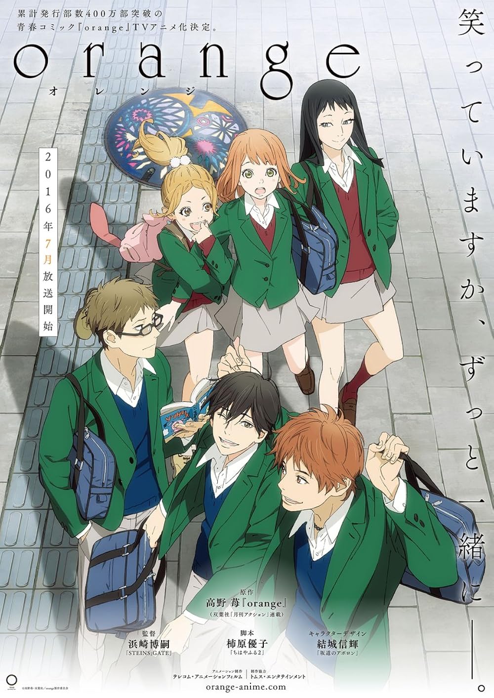14-anime-hoc-duong-lang-man-orange 14-anime-hoc-duong-lang-man-orange