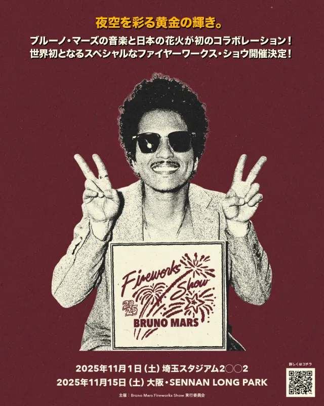 bruno bruno