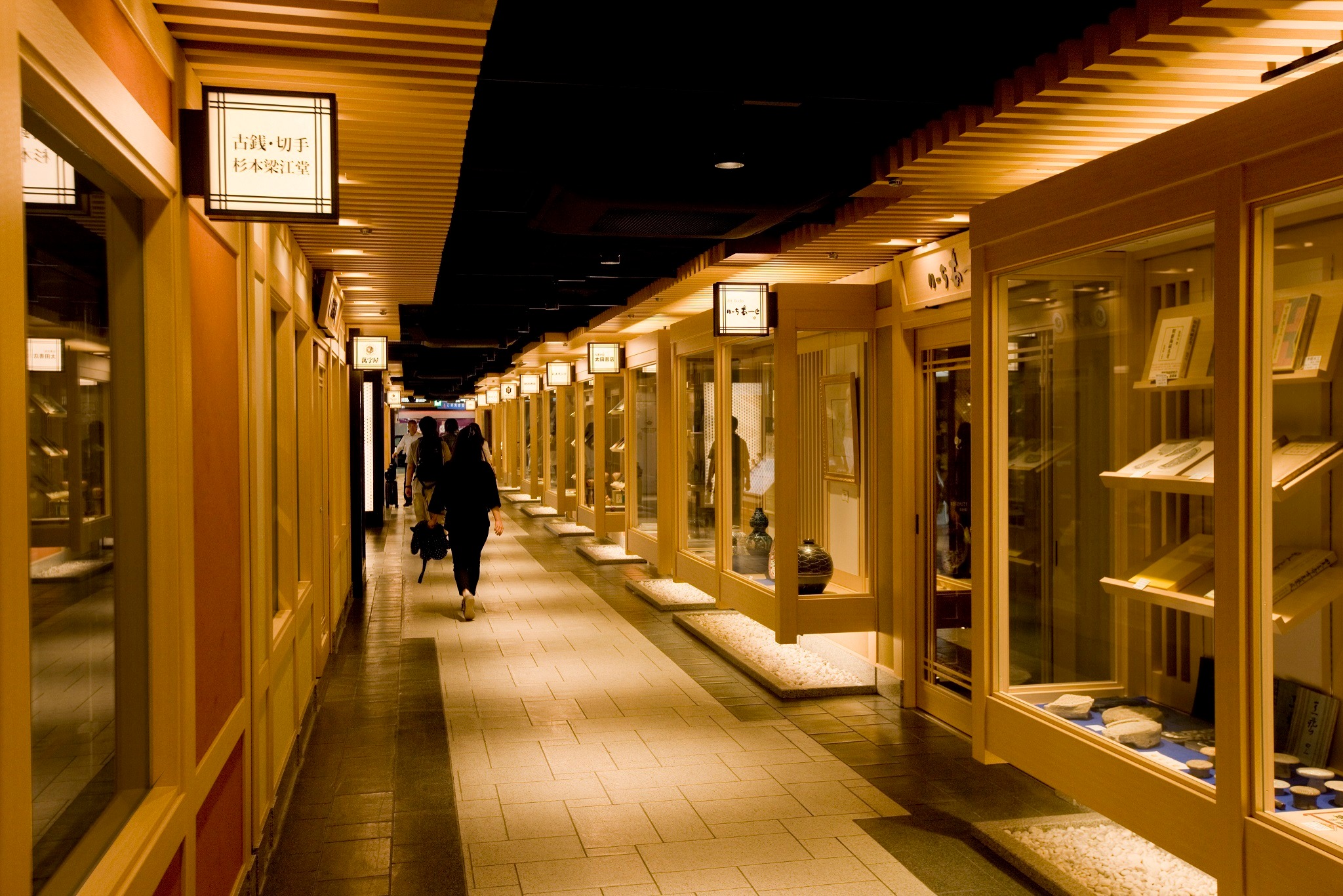 phố-sách-cũ-hankyu phố-sách-cũ-hankyu