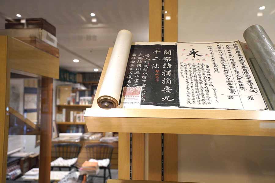 nakao-shosendo nakao-shosendo