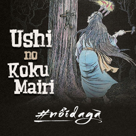 Lời nguyền vào giờ Sửu - Ushi no Koku Mairi