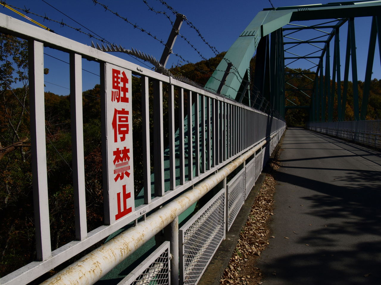 nagano nagano