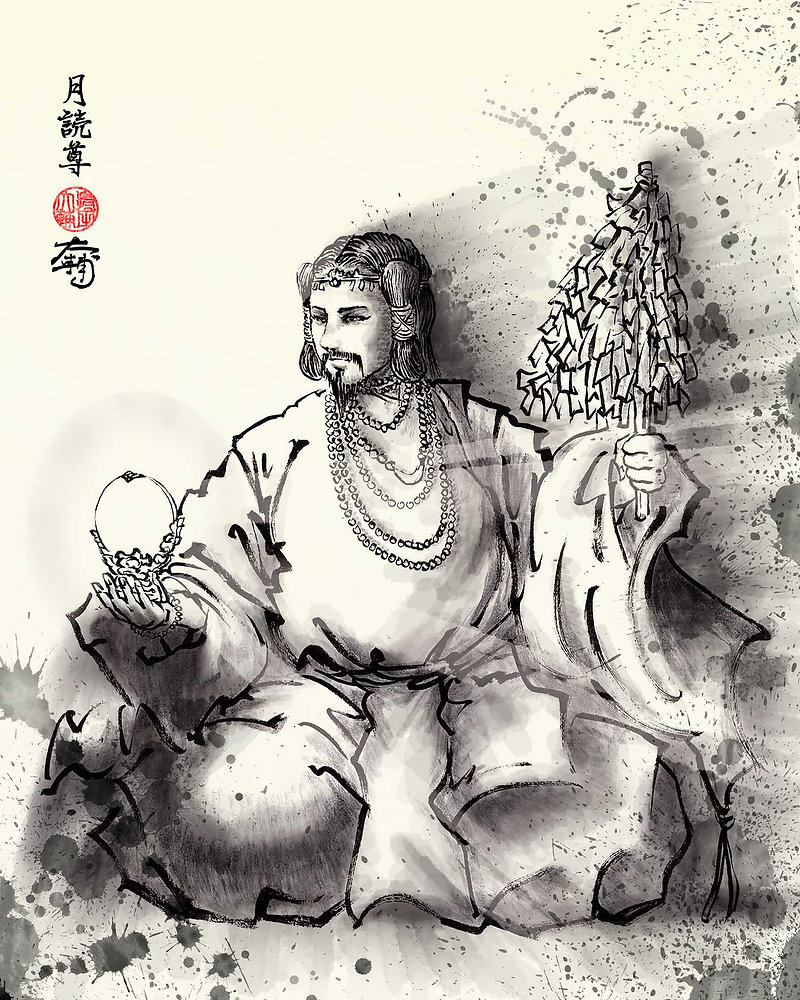tsukuyomi tsukuyomi