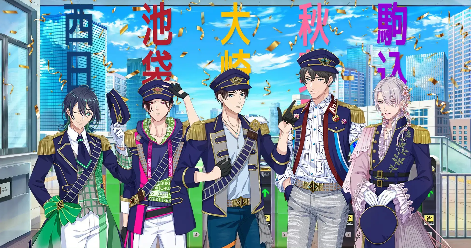 station-idol station-idol