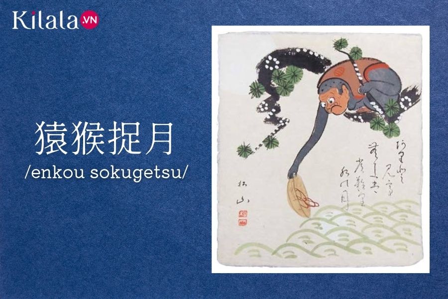 vien-hau-troc-nguyet