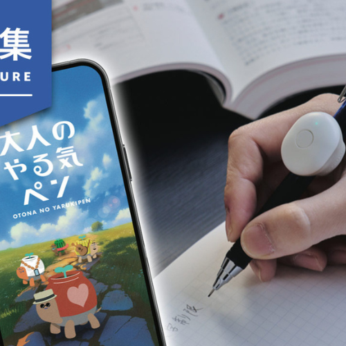 Kokuyo ra mắt “bút tạo động lực” giúp giảm thói quen trì hoãn