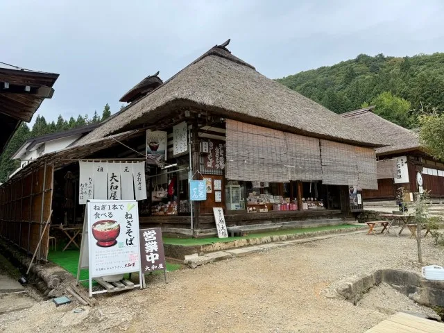 Yamatoya Yamatoya