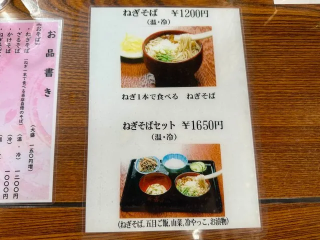 menu menu