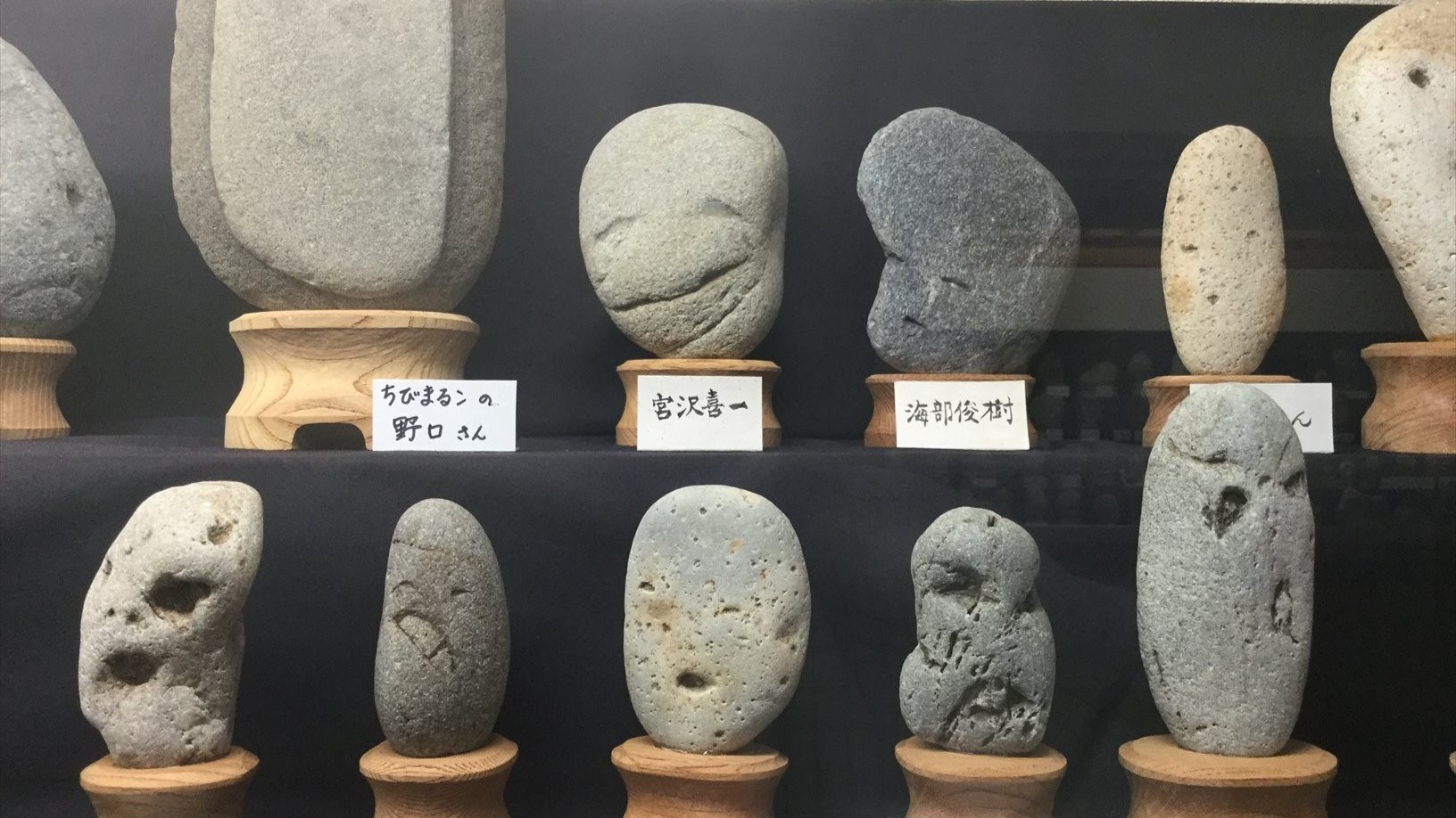 Độc lạ bảo tàng đá mặt người ở Saitama