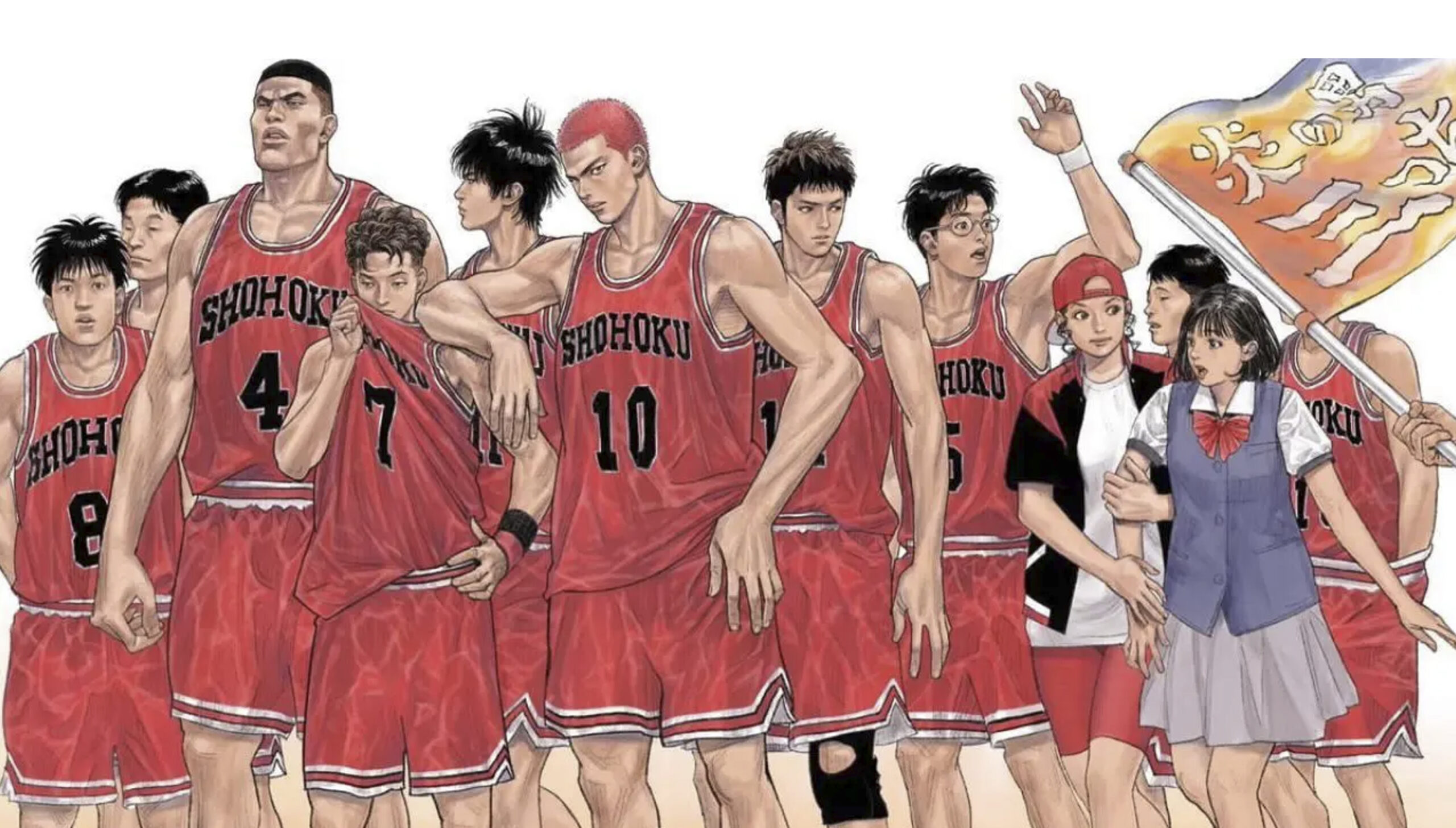 slam-dunk slam-dunk