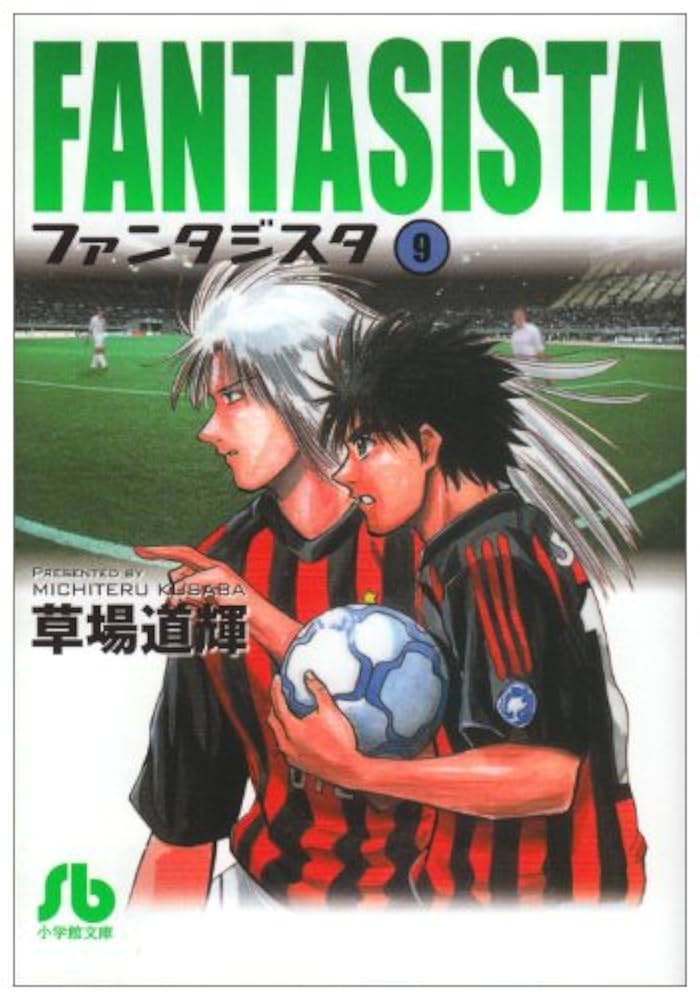 fantasista fantasista