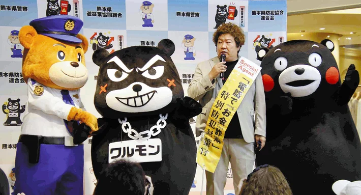 warumon warumon