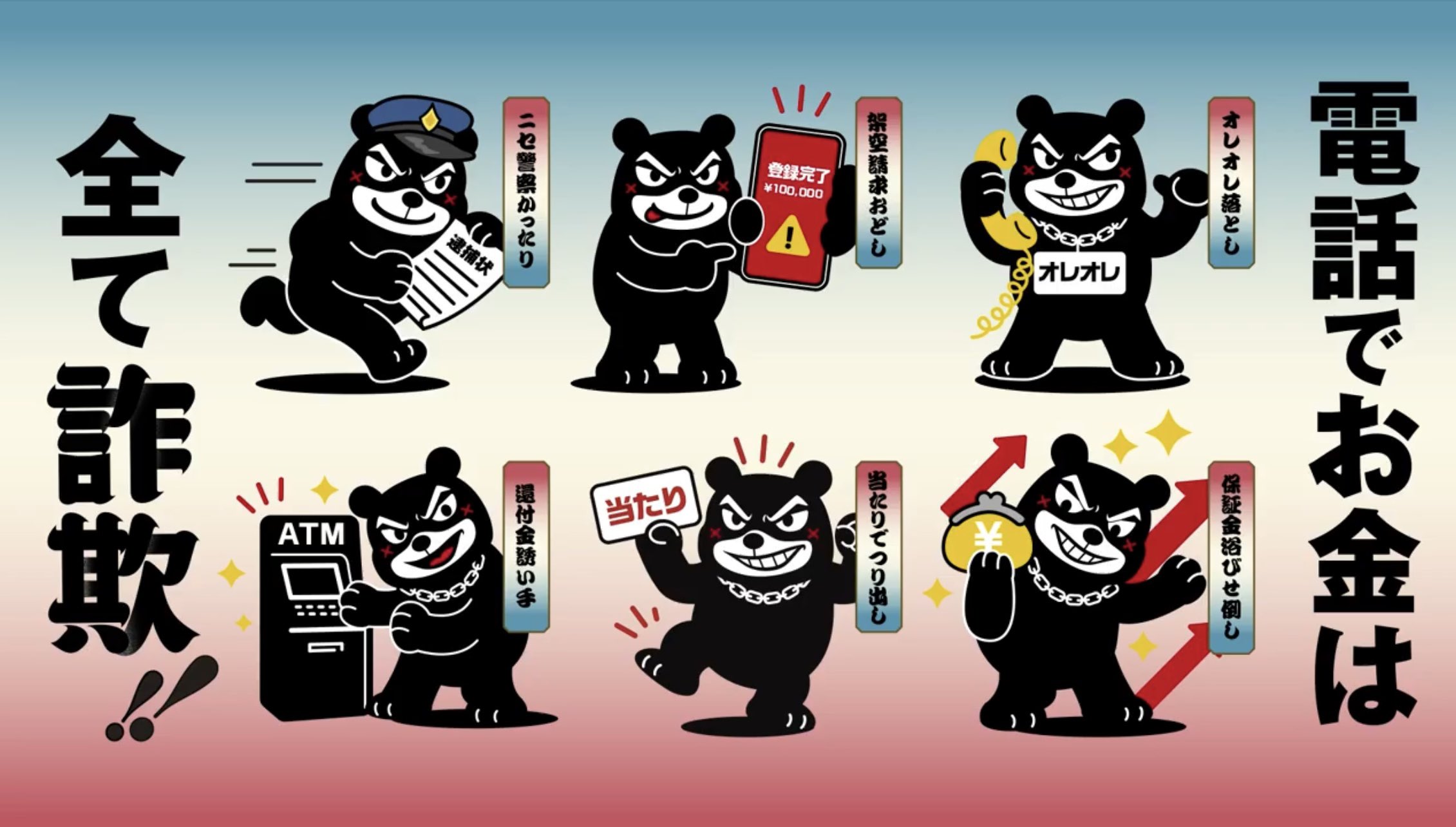warumon-sticker warumon-sticker