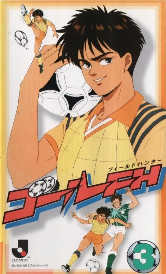 10-anime-bong-da-goal-fh 10-anime-bong-da-goal-fh