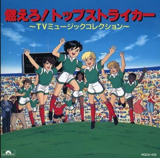 2-anime-bong-da-moero-top-striker-cau-thu-hang-dau 2-anime-bong-da-moero-top-striker-cau-thu-hang-dau