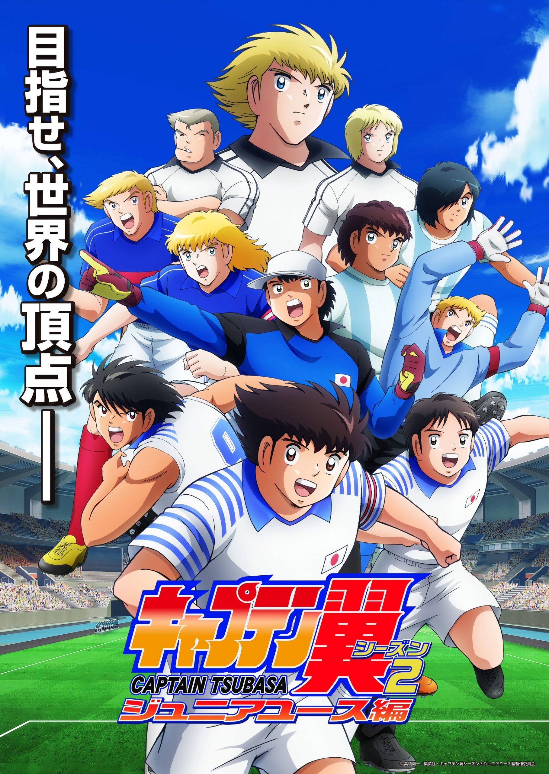 1-anime-bong-tsubasa-giac-mo-san-co 1-anime-bong-tsubasa-giac-mo-san-co