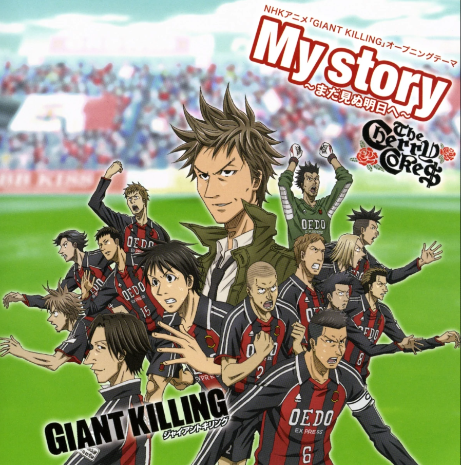 9-anime-bong-da-giant-killing 9-anime-bong-da-giant-killing