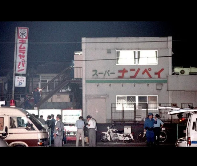 the-hachioji-supermarket