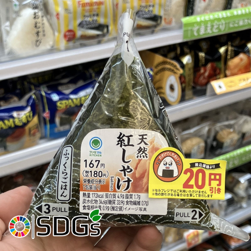 "Nhãn dán rưng rưng" và những nỗ lực giảm lãng phí thực phẩm của FamilyMart Nhật Bản