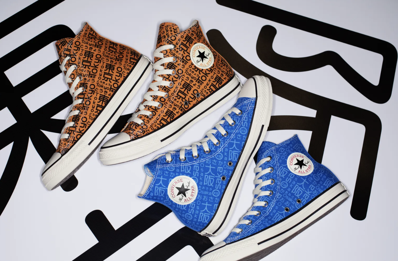 All-Star-Localize-Hi