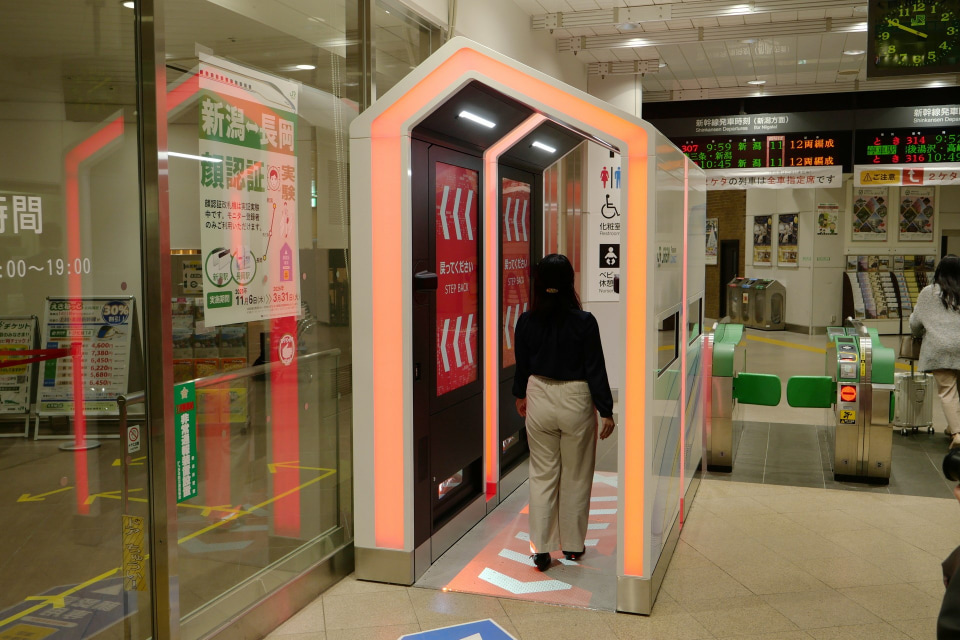 cổng-soát-vé-face-pass-tại-ga-nagaoka